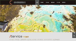 Desktop Screenshot of cd168.cn