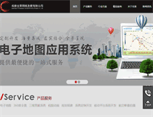 Tablet Screenshot of cd168.cn