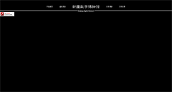 Desktop Screenshot of bwg.cd168.cn