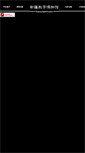 Mobile Screenshot of bwg.cd168.cn